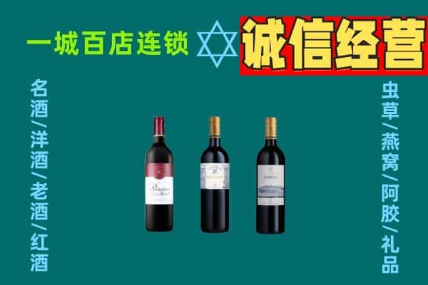 白银市上门回收哪些红酒价格
