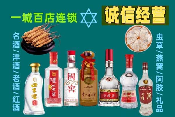 白银市回收五粮液酒瓶