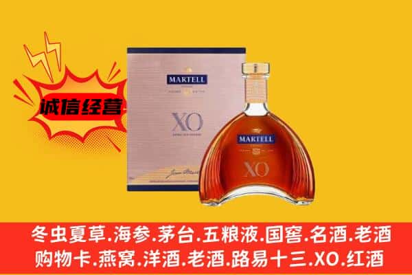 白银市上门回收马爹利价格