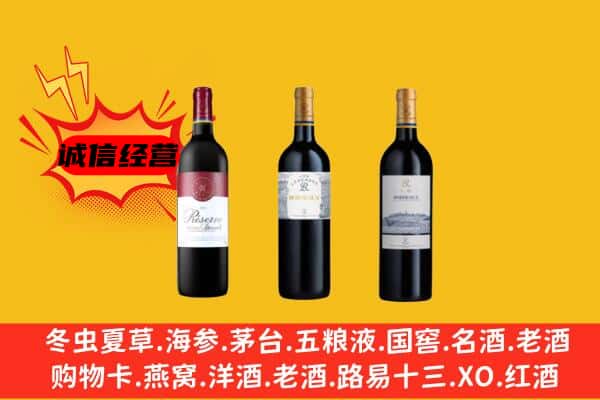 白银市上门回收拉菲价格