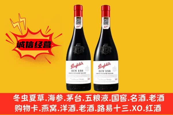 白银市上门回收奔富价格