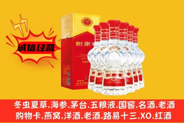 白银市上门回收水晶剑价格