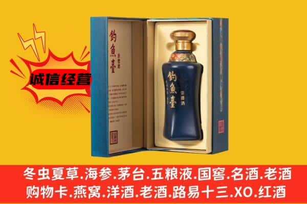 白银市上门回收钓鱼台价格