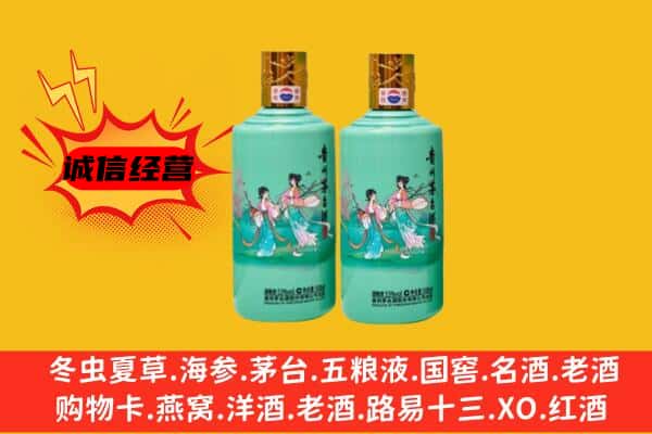 白银市回收24节气茅台酒