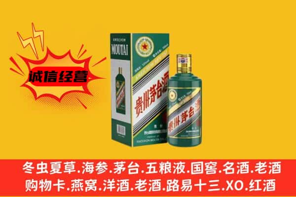 白银市回收生肖茅台酒