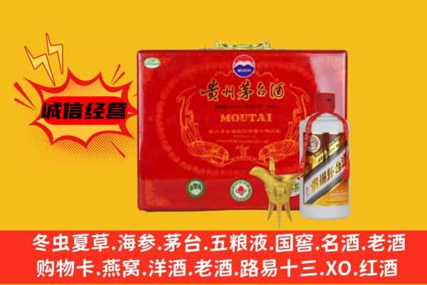 白银市回收80年份茅台酒